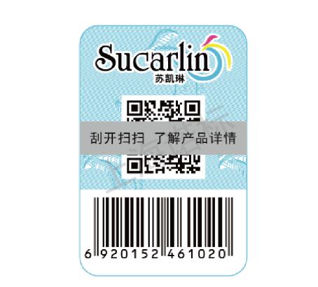 防偽標簽產品深受企業(yè)歡迎的原因有哪些