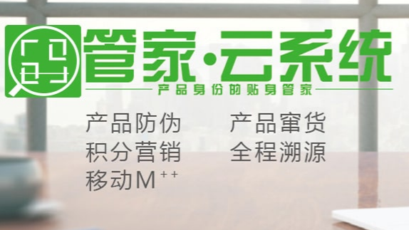 怎樣尋找防偽標貼設計軟件