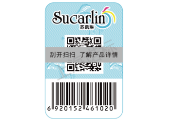 食品安全溯源體系的哪些特點(diǎn)會(huì)影響客戶選購